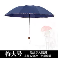 Дополнительные 3 человека-тибетские Qing Extra 3RM-Тибетские Цин