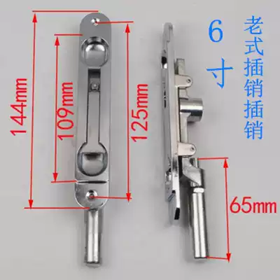 Fireproof and anti-theft heaven and earth mother and child double door invisible sky parking lock door old-fashioned upper and lower door buckle bolt dark latch accessories