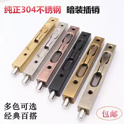 Dark latch 304 stainless steel extended heaven and earth plug double switch door invisible mother and child door wooden door anti-theft door bolt plug