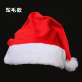 Детская рождественская шапка для детей и взрослых для пожилых людей подходит для мужчин и женщин, защитный амулет, подарок на день рождения