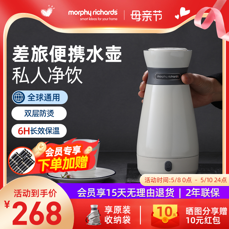 Moffi Portable kettle Household with automatic small electric kettle insulation in one-size-fits-one travel dormitory