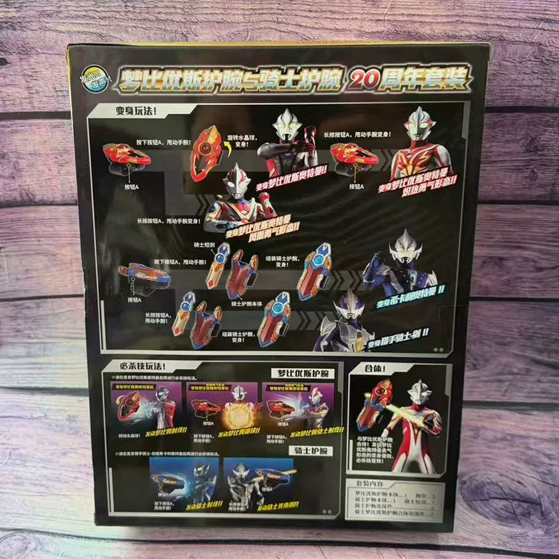 Bandai, Ультра, подлинный ультрамен Цига, браслет, набор, игрушка