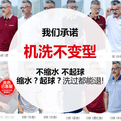 Хлопковая летняя одежда, футболка с коротким рукавом, футболка polo, для мужчины среднего возраста, 40-50 лет