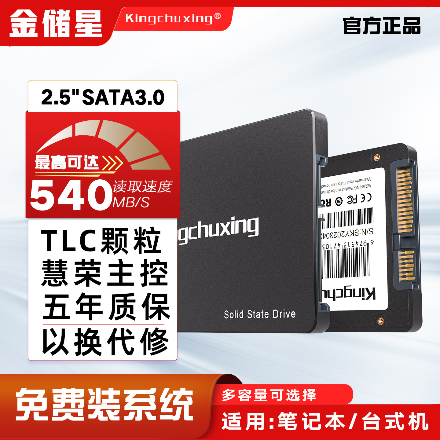 Твердотельный накопитель Golden Storage Star SSD 120G256 для настольных компьютеров 128 ноутбуков 240 компьютеров с интерфейсом SATA 2,5 дюйма