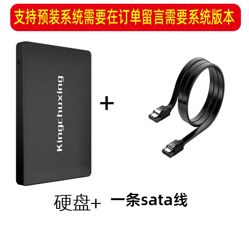 SSD на SATA интерфейсе Jinchuxing емкостью до 512 ГБ, совместим с настольными компьютерами и ноутбуками