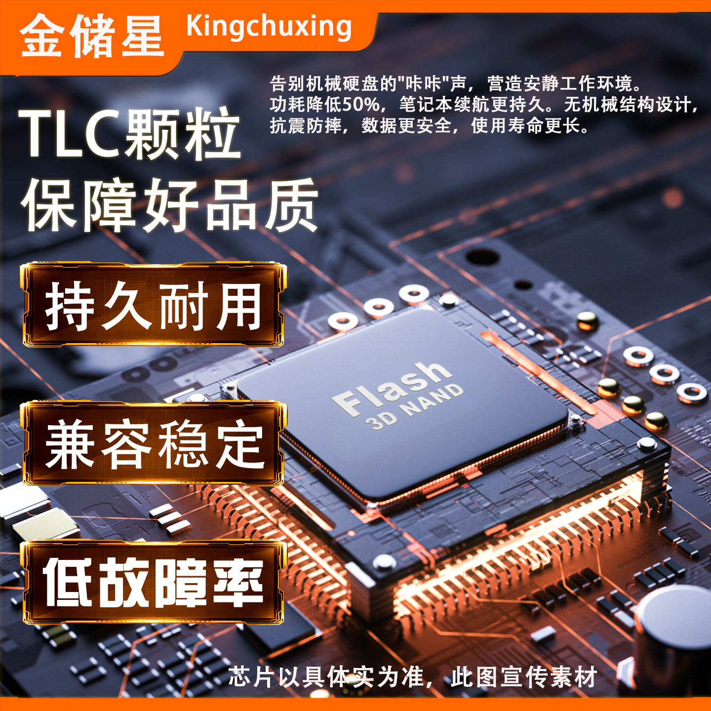 SSD накопитель Kingchuxing K626 SATA III 2.5"