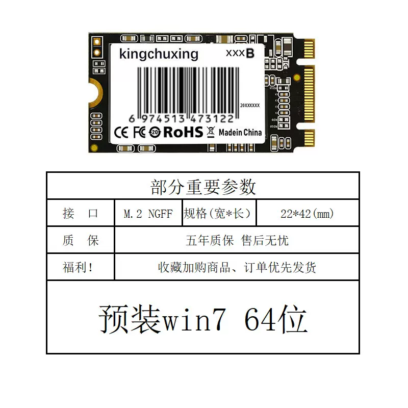 1TB Золотой накопитель Star M2 твердотельный диск M.2 1Т 2ТБ ноутбук NGFF2242SSD настольный 2280 компьютер