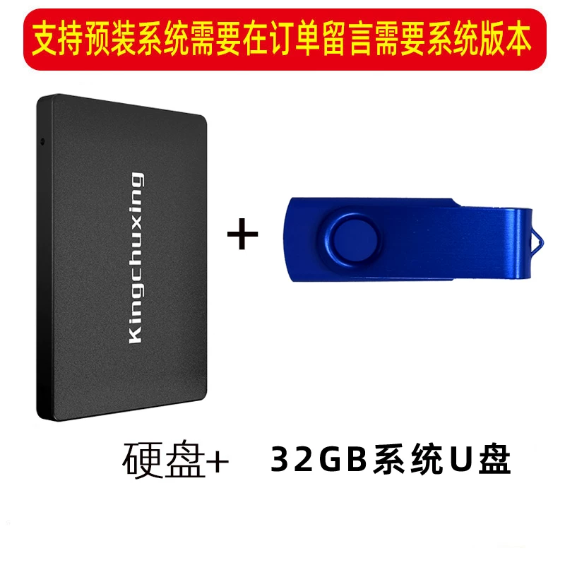 SSD на SATA интерфейсе Jinchuxing емкостью до 512 ГБ, совместим с настольными компьютерами и ноутбуками
