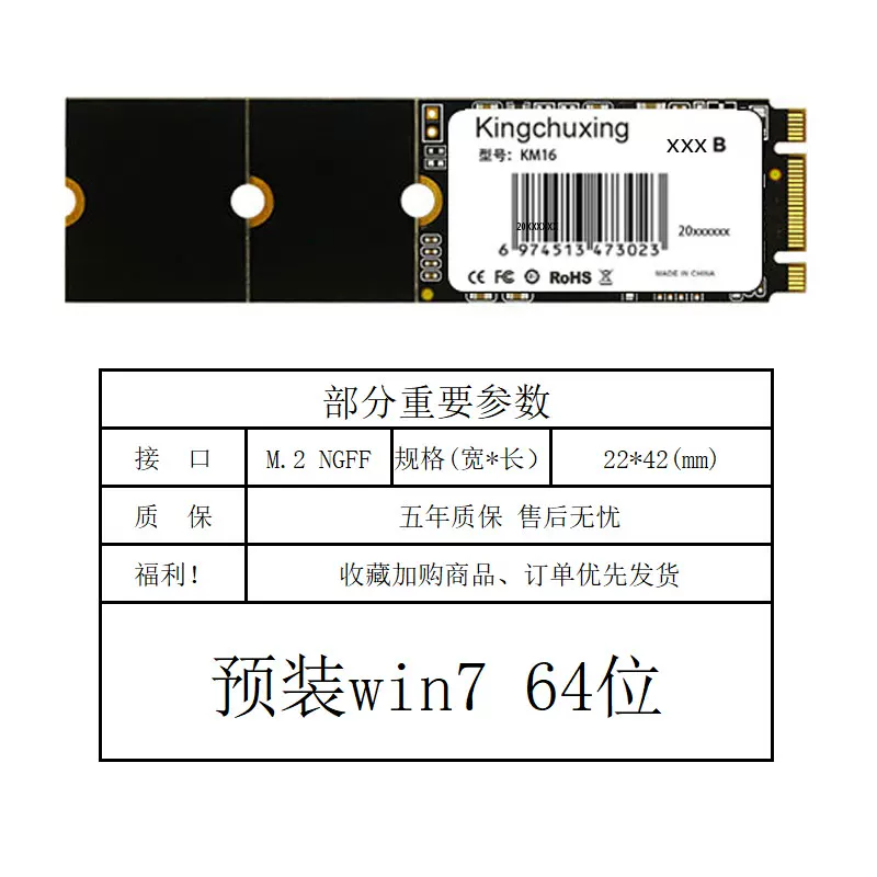 1TB Золотой накопитель Star M2 твердотельный диск M.2 1Т 2ТБ ноутбук NGFF2242SSD настольный 2280 компьютер