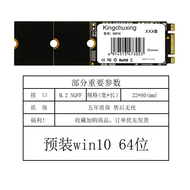 1TB Золотой накопитель Star M2 твердотельный диск M.2 1Т 2ТБ ноутбук NGFF2242SSD настольный 2280 компьютер