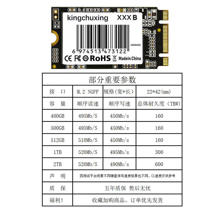 1TB Золотой накопитель Star M2 твердотельный диск M.2 1Т 2ТБ ноутбук NGFF2242SSD настольный 2280 компьютер