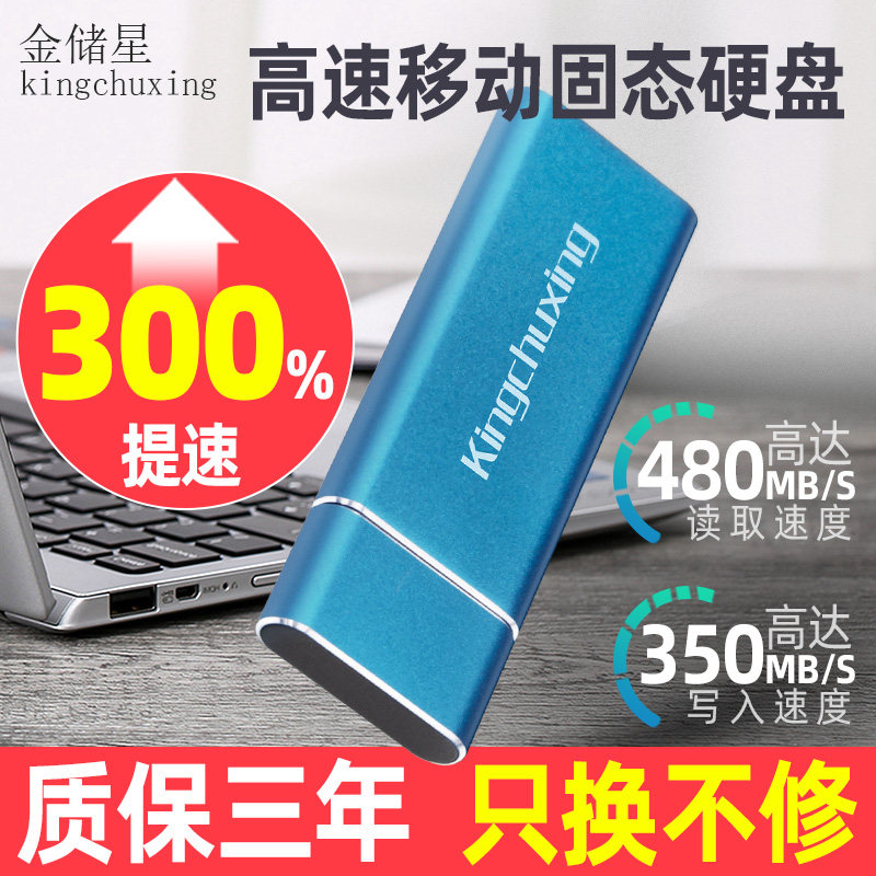 WinToGo Mobile solid state drive U disk 1T high-speed USB3 0 Laptop SSD large capacity 500g256