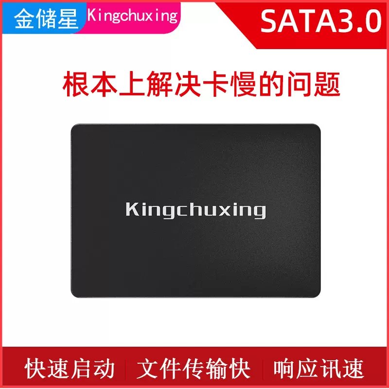 Жесткий SSD диск Jinchuxing 256 ГБ для настольного ПК/ноутбука, твердотельный диск 2.5 дюйма SATA интерфейс