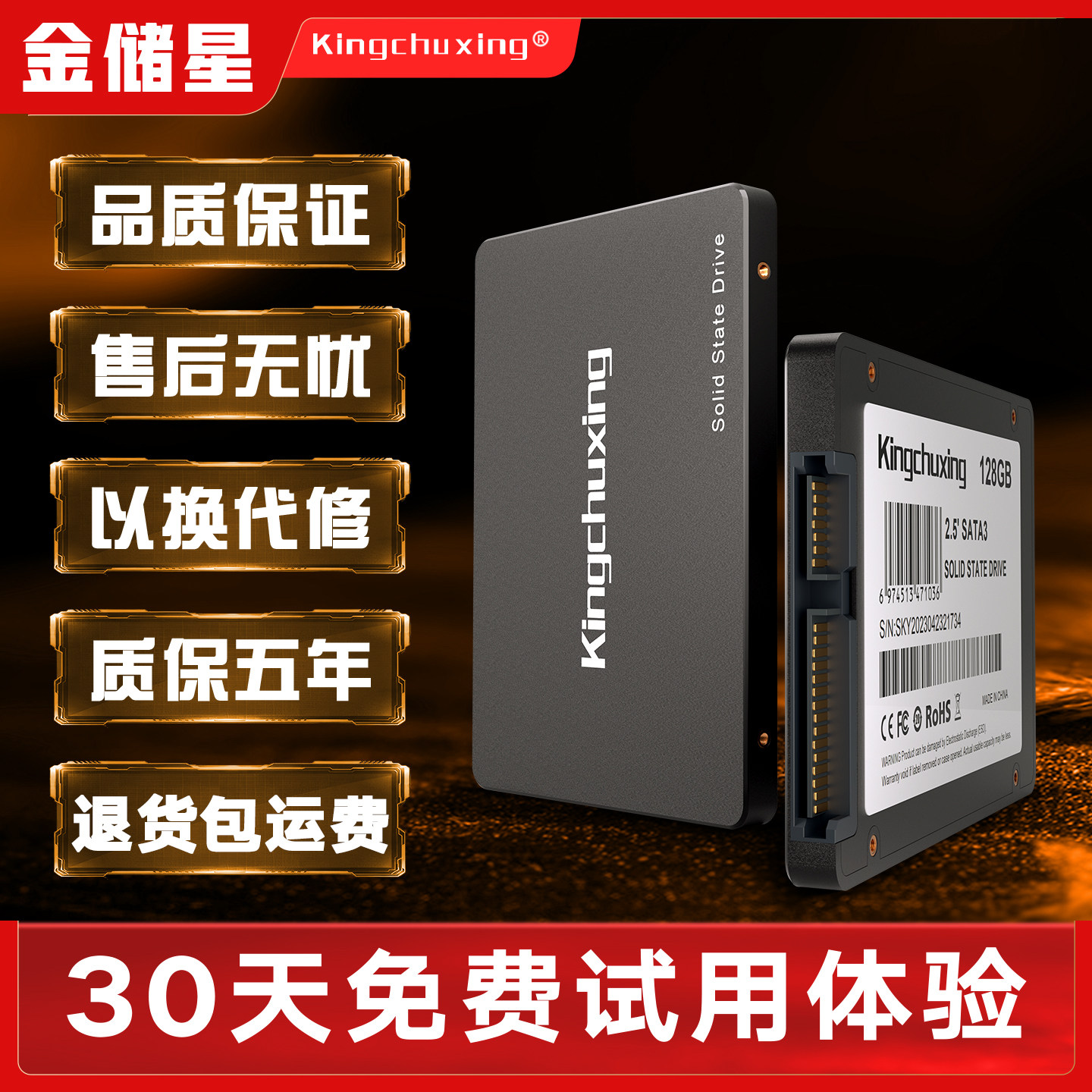 SSD накопитель Kingchuxing K626 SATA III 2.5"