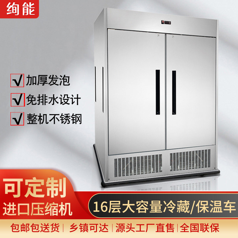 Gorgeous Banquet Dining Car Insulated Car Hot Vegetable Cabinet Star Hotel Refrigerated Cabinet Heated Refreshing Cold Vegetable Cabinet Air-cooled without frost