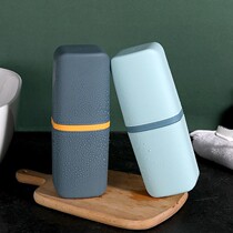 Travel brush Cup washing Cup portable toothbrush storage box tooth bowl mouthwash Cup simple dental box set home