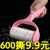 Sticky wool roller drum replacement core dipped hair artifact to remove hair household roller brush clothes roll paper felt sticky clothing sticky dust
