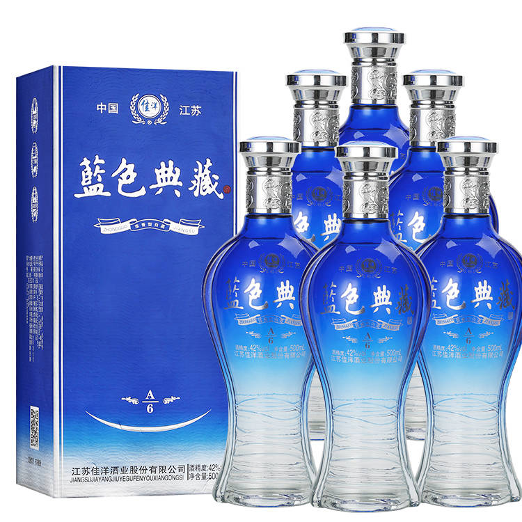 蓝色典藏白酒整箱特价浓香型42度500ml*6瓶礼盒装送礼礼盒装酒水-实得惠省钱快报