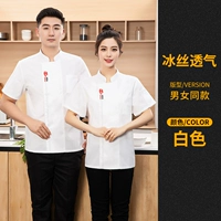 Шелковый, дышащий, белый