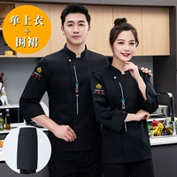 SET [Single Top + Apron]