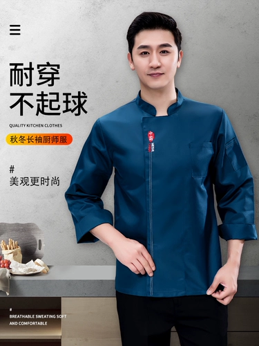 Водонепроницаемый демисезонный комбинезон, китайский стиль