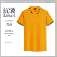 Анти-морской лед