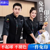 Высококлассный водонепроницаемый комбинезон, осенний комплект, пуховик