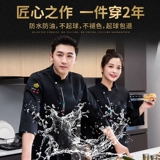 Высококлассный водонепроницаемый комбинезон, осенний комплект, пуховик