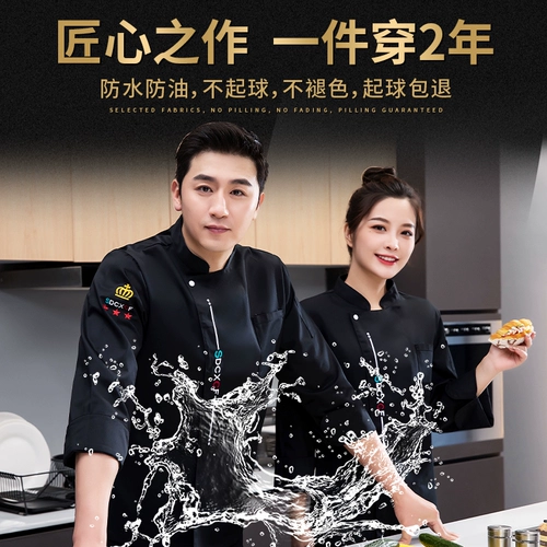 Высококлассный водонепроницаемый комбинезон, осенний комплект, пуховик