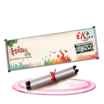 Comrade Reunion August 1st Nostalgic Class Reunion Signature Book Comradeship Theme Sign-in Scroll Reunion Sign-in Book