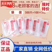 Disposable gloves thickened household hand film a creative barber shop hair dyeing home duck neck shop workshop