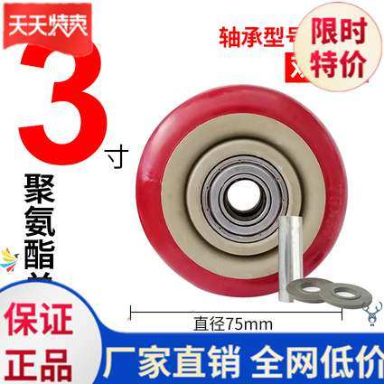  Home Furniture Mover Universal Wheels Pull Box Universal Wheels Accessories Office Chair Roller Wheels Single Wheel Castors Swivel