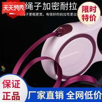 Traction rope dog supplies dog dog dog with accompanying walking dog available telescopic artifact disassembly for convenient dog walking home