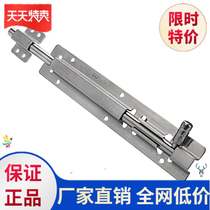 Toilet door lock small lock tongue door latch ground pin extended household door bolt old-fashioned simple plug lock Court