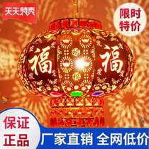 Lantern Home Spring Festival festive chandelier big lantern Chinese style led rotating Chinese decorative lamp