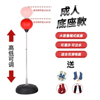 Взрослый база