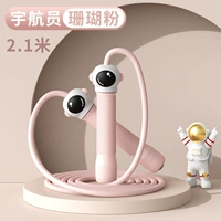 Космонавт, розовая скакалка