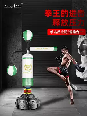 Boxing reaction target household rotating dodge sanda vertical sandbag Adult children Taekwondo fighting training equipment