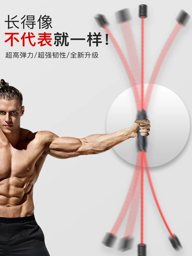 Feili Fitness Strange Baseball Felis Flying Flying Polyymodes Многофункциональные меларедоподобные жиры Тибетские Robb