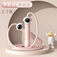 Космонавт, розовая скакалка