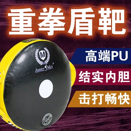 Бокс тяжелый бокс -бокс целевой бокс целевой тренировки раунд ссуд с кредит тайский боксерский боксер