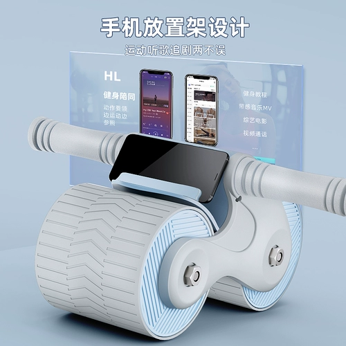 Лучшее -Абдоминальное колесо по тренировке брюшной мышечной фитнес -оборудование автоматически восстанавливает мужское домашнее брюшное артефакт ролловой рулон