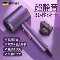 Electric hair dryer Home negative ion hair care 2021 new large wind student Dormitory Speed Dry Silent and cold wind-dryer