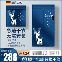 Free-to-install dryer Home Small folding speed dry baked clothes wall-mounted student Dormitory Double drying machine
