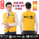 Yunda Express Vest Breathable Reflective Work Clothes Customized Rookie Wrapping Station Volunteer ການໂຄສະນາການພິມໂລໂກ້