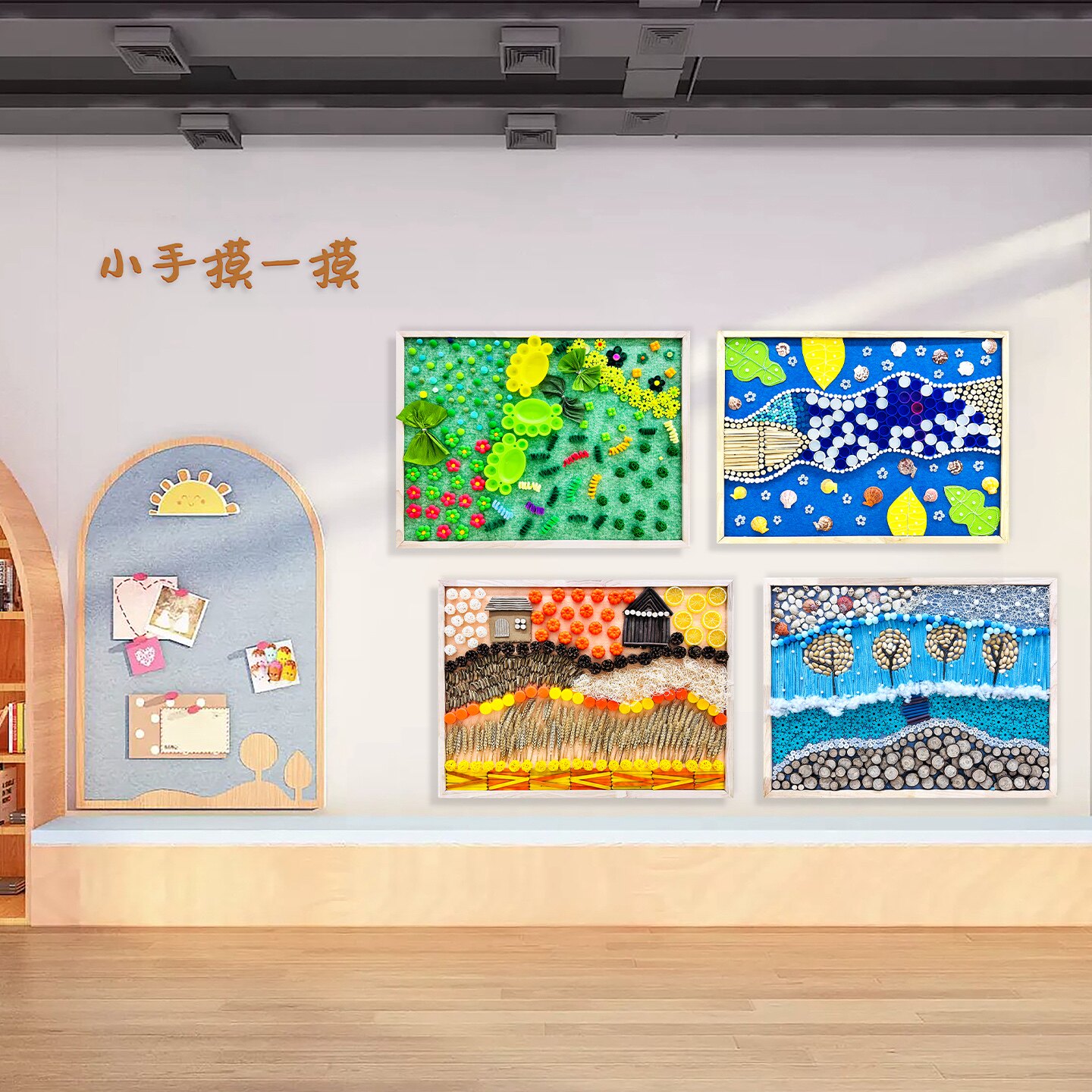 逐梦环创店的LOGO