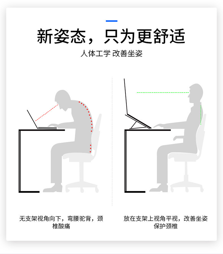 깃털노트북받침대
