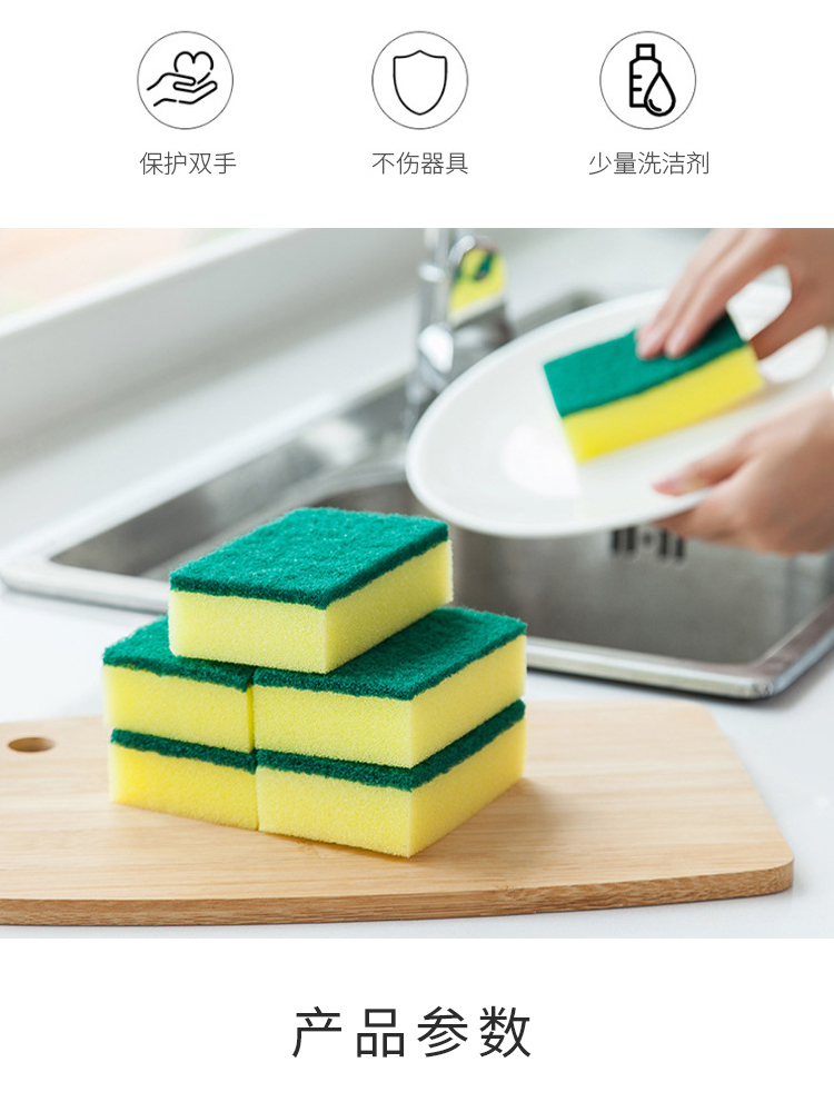 猫超次日达，妙然 双面海绵百洁布 20块 10.9元 值值值-买手聚集的地方