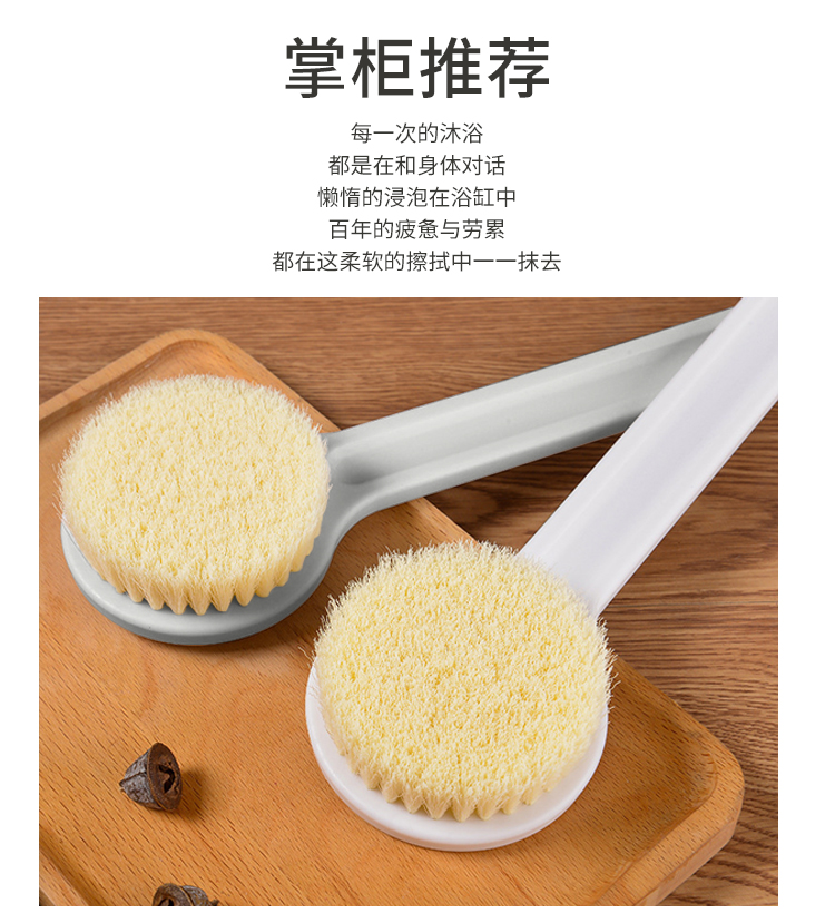 千屿 搓澡刷洗澡沐浴刷子长柄软毛 图2