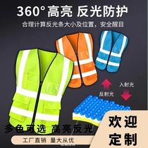 Zhejiang reflective safety vest reflective clothing construction site vest worker work breathable custom printed logo